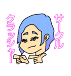 Tokyo Scum Girls（個別スタンプ：19）