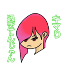 Tokyo Scum Girls（個別スタンプ：25）