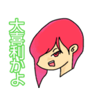 Tokyo Scum Girls（個別スタンプ：26）