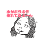 かちゃんこスタンプ（個別スタンプ：4）