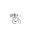 ちいさいうさぎさん（個別スタンプ：33）