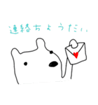 くま＆さかな（個別スタンプ：6）