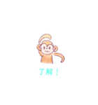 どうぶつあいさつ（個別スタンプ：2）