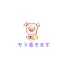 どうぶつあいさつ（個別スタンプ：5）