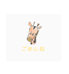 どうぶつあいさつ（個別スタンプ：8）