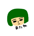いろいろひとびと（個別スタンプ：8）