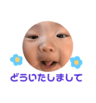 Gen④（個別スタンプ：4）