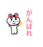 可愛いキャラクターたくさん（個別スタンプ：2）