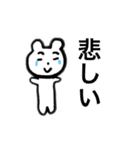可愛いキャラクターたくさん（個別スタンプ：3）