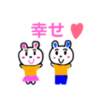 可愛いキャラクターたくさん（個別スタンプ：5）