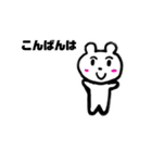 可愛いキャラクターたくさん（個別スタンプ：8）