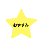 可愛いキャラクターたくさん（個別スタンプ：9）