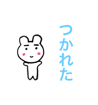 可愛いキャラクターたくさん（個別スタンプ：12）