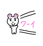 可愛いキャラクターたくさん（個別スタンプ：13）