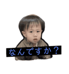 瑛樹2（個別スタンプ：3）