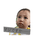 瑛樹2（個別スタンプ：7）