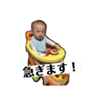 瑛樹2（個別スタンプ：8）