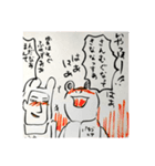 山形かえる紀行（仮）（個別スタンプ：20）