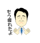 普通のオジサン M（個別スタンプ：9）