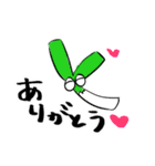 ねぎちゃんと一緒2（個別スタンプ：1）