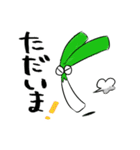 ねぎちゃんと一緒2（個別スタンプ：3）