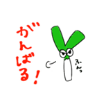 ねぎちゃんと一緒2（個別スタンプ：6）