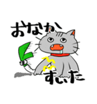 ねぎちゃんと一緒2（個別スタンプ：9）