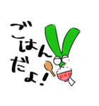ねぎちゃんと一緒2（個別スタンプ：10）
