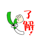 ねぎちゃんと一緒2（個別スタンプ：11）