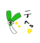 ねぎちゃんと一緒2（個別スタンプ：12）