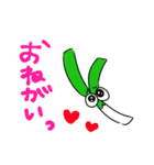 ねぎちゃんと一緒2（個別スタンプ：15）