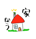 ねぎちゃんと一緒2（個別スタンプ：22）