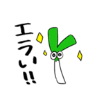 ねぎちゃんと一緒2（個別スタンプ：32）