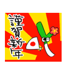ねぎちゃんと一緒2（個別スタンプ：39）