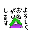 ねぎちゃんと一緒2（個別スタンプ：40）