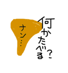 日ごろのことば（個別スタンプ：5）