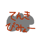 日ごろのことば（個別スタンプ：6）