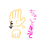 日ごろのことば（個別スタンプ：12）