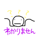 日ごろのことば（個別スタンプ：26）