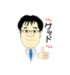 普通のオジサン Y（個別スタンプ：1）