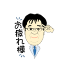 普通のオジサン Y（個別スタンプ：6）