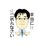 普通のオジサン Y（個別スタンプ：7）
