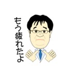 普通のオジサン Y（個別スタンプ：10）