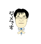 普通のオジサン Y（個別スタンプ：11）
