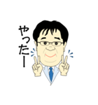 普通のオジサン Y（個別スタンプ：13）
