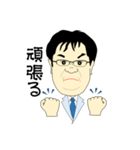普通のオジサン Y（個別スタンプ：14）