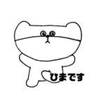 クマの日常会話04（個別スタンプ：1）