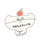 クマの日常会話04（個別スタンプ：2）