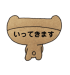 クマの日常会話04（個別スタンプ：5）
