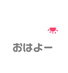 日常 スタンプ♪♪（個別スタンプ：1）